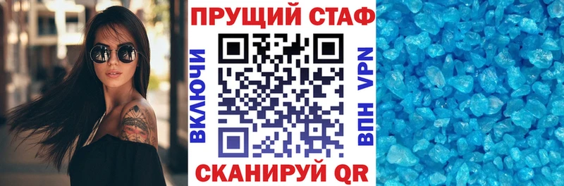 Как найти наркотики Верхняя Салда Альфа ПВП  АМФЕТАМИН  ГАШИШ  Канабис  Меф мяу мяу 