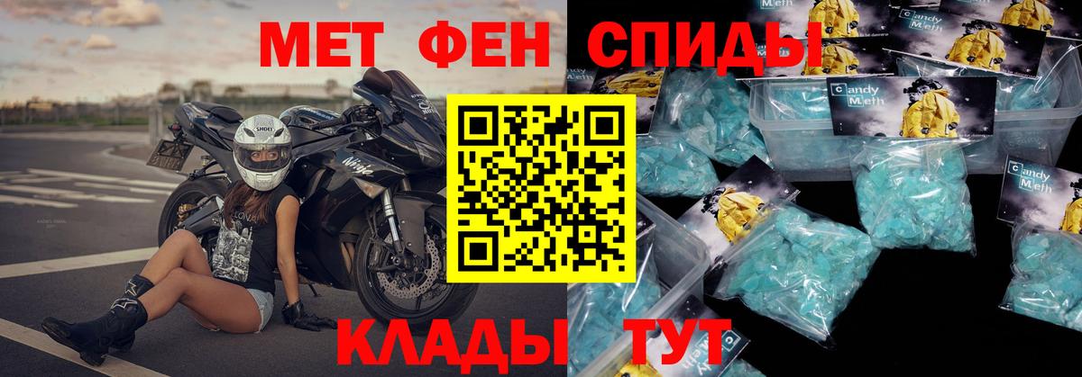 АМФ 97%  кракен ТОР  Верхняя Салда  Амфетамин 