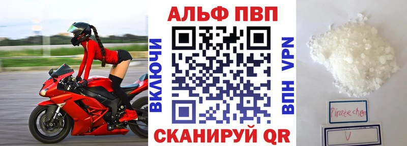 Alfa_PVP СК КРИС  Верхняя Салда 
