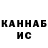 МЕТАДОН VHQ TheGreatOneInter