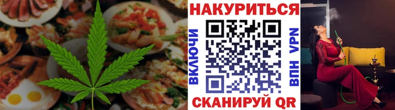 Cannafood марихуана  магазин продажи наркотиков  Верхняя Салда 