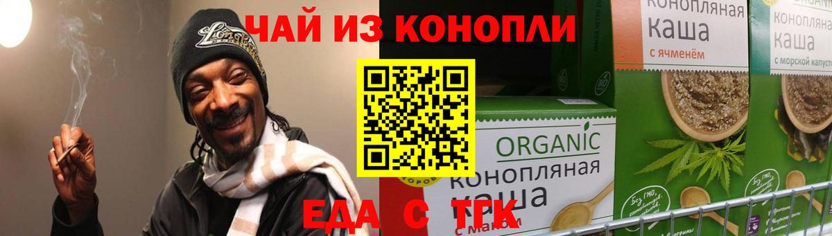 Canna-Cookies марихуана  Верхняя Салда 