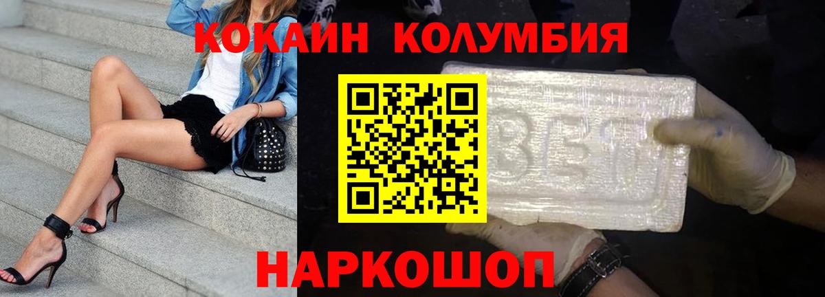 COCAIN VHQ Верхняя Салда