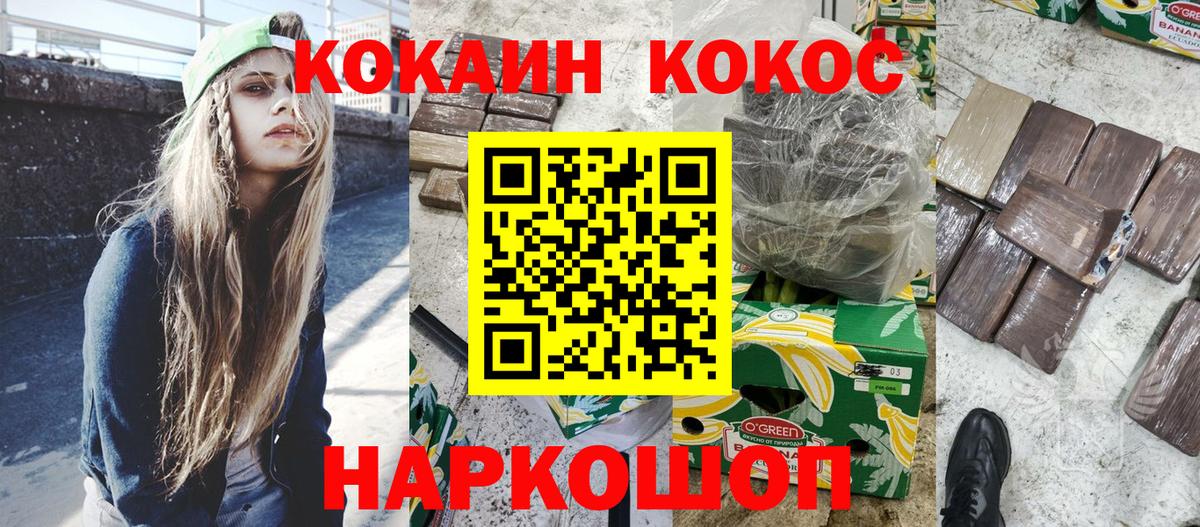 КОКАИН Перу  COCAIN  Верхняя Салда  Вход с VPN 