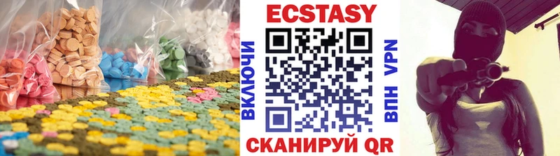 Экстази 99%  Верхняя Салда 