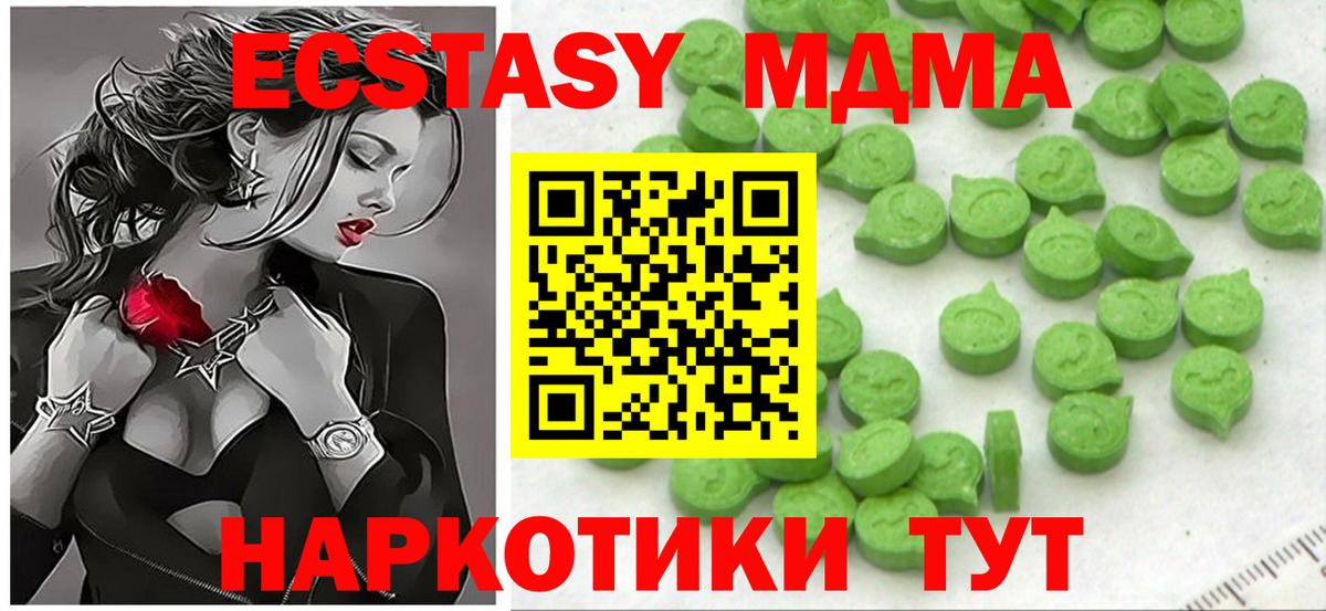 Ecstasy VHQ Верхняя Салда