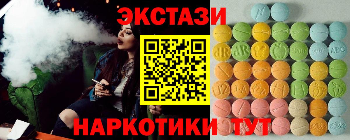 гидра рабочий сайт  Ecstasy 280 MDMA  Ecstasy  Верхняя Салда  Экстази Philipp Plein 