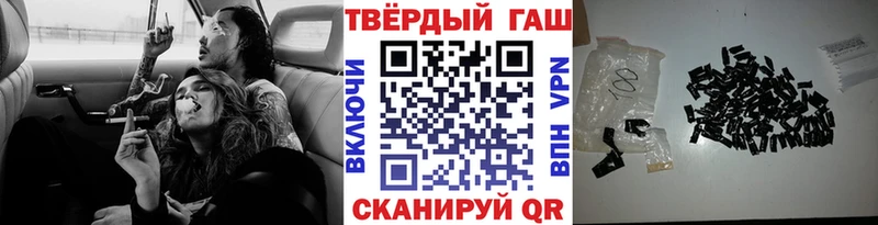 ГАШИШ хэш  Верхняя Салда 