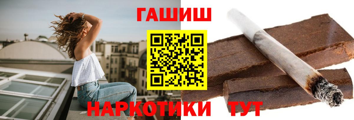 Гашиш гашик  ГАШ убойный  Верхняя Салда  Вход с VPN 