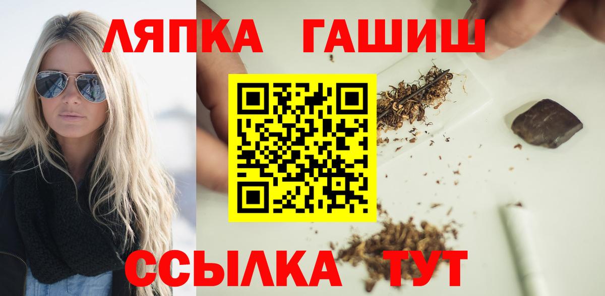 Гашик  Верхняя Салда  Мефедрон  Метамфетамин  A-PVP  Вход с VPN  Конопля  Ляпка 