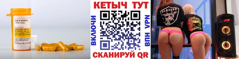 КЕТАМИН VHQ  наркошоп  кракен как войти  Верхняя Салда 