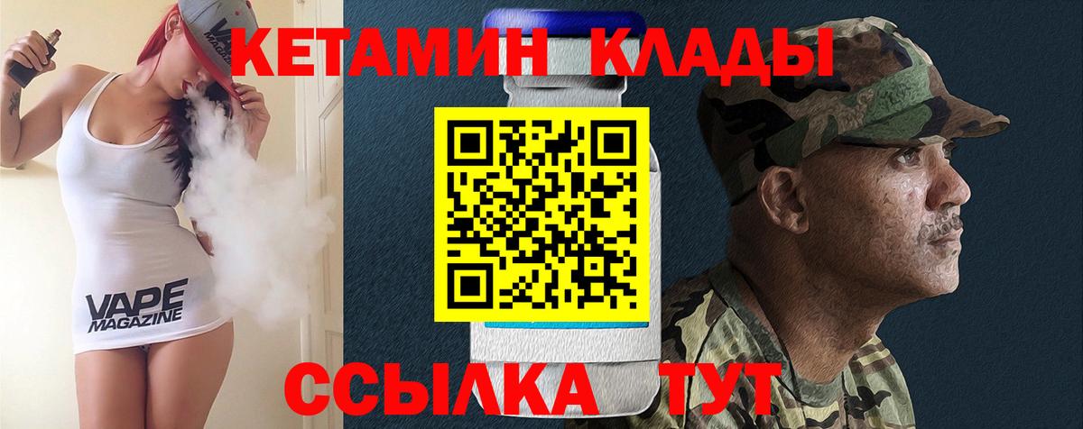 Верхняя Салда  КЕТАМИН ketamine  Кетамин ketamine  Вход с VPN 