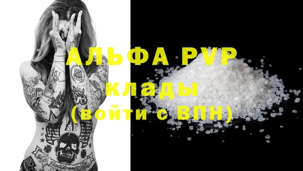 бошки Новокубанск