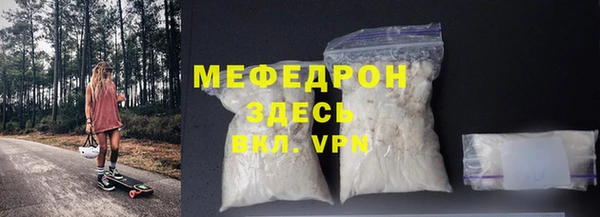 первитин Няндома