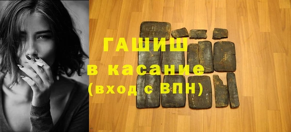 прущая мука Струнино
