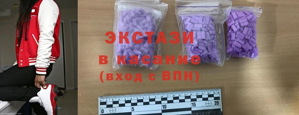 бошки Новокубанск