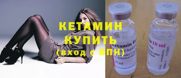 MESCALINE Нязепетровск