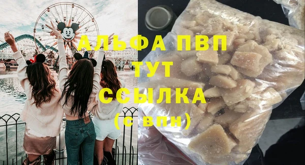 бошки Новокубанск