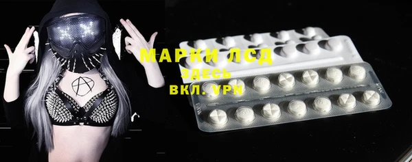 MDMA Бежецк