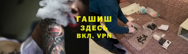прущие грибы Белая Калитва