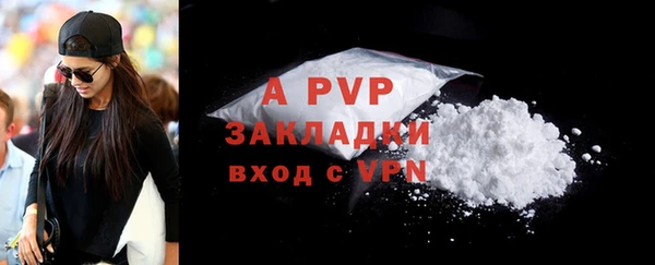 тгк Ступино