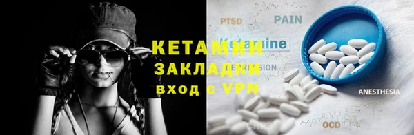 бошки Новокубанск