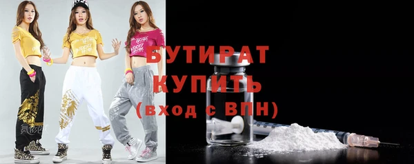 mdma Новозыбков