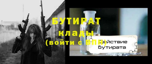 первитин Няндома