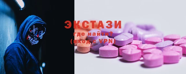 mdma Новозыбков