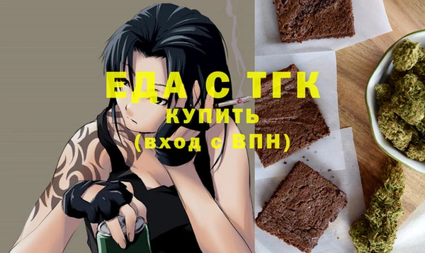 ПСИЛОЦИБИНОВЫЕ ГРИБЫ Покровск