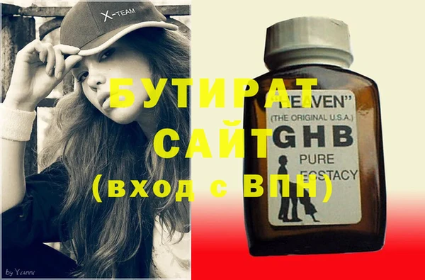 прущие грибы Белая Калитва