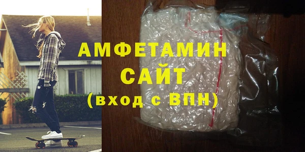MESCALINE Нязепетровск