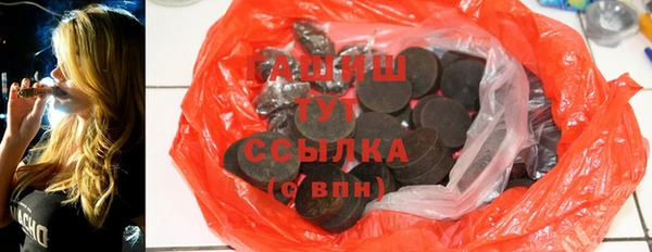 mdma Новозыбков