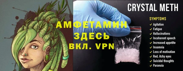 mdma Новозыбков