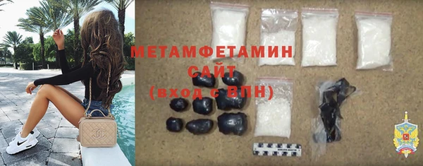 MDMA Бежецк