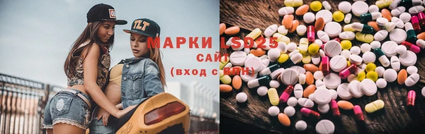 mdma Новозыбков