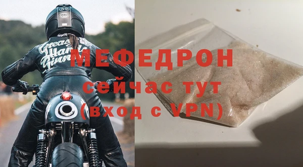 MESCALINE Нязепетровск