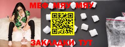 первитин Аргун