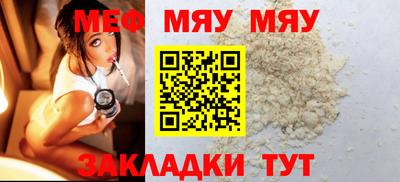 гашишное масло Балаково