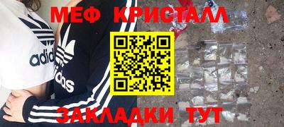 первитин Аргун