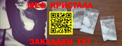 первитин Аргун