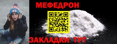 первитин Аргун