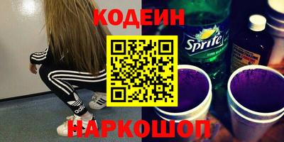 гашишное масло Балаково