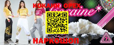 гашиш Балашиха
