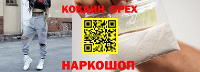 гашишное масло Балаково