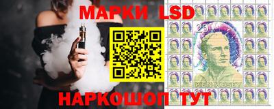 стафф Балахна