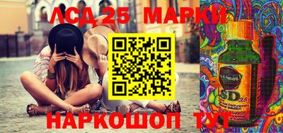 гашиш Балашиха