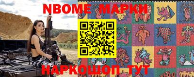 не бодяженный Апшеронск