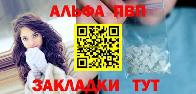 гашишное масло Балаково